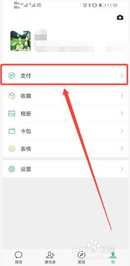 城乡医保忘记缴费如何续交