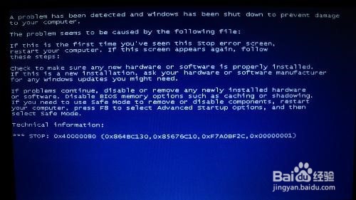 电脑蓝屏代码大全(收藏以备用）