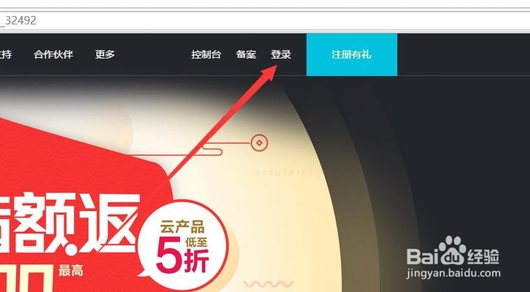 免费网站空间到期了如何续费