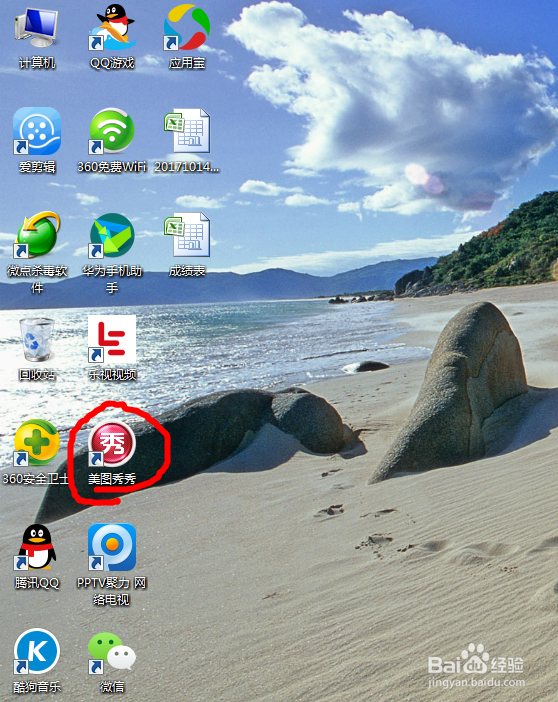 照片插入文字的编辑方法