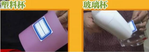 杯子上的标签撕掉有胶怎么办