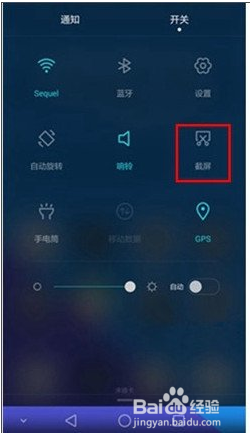 华为nova怎么截屏