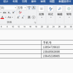 超级全面的Word快捷键