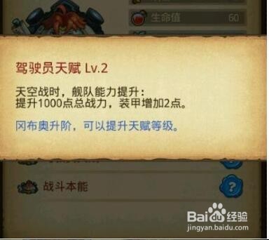 不思议迷宫伊甸之境攻略