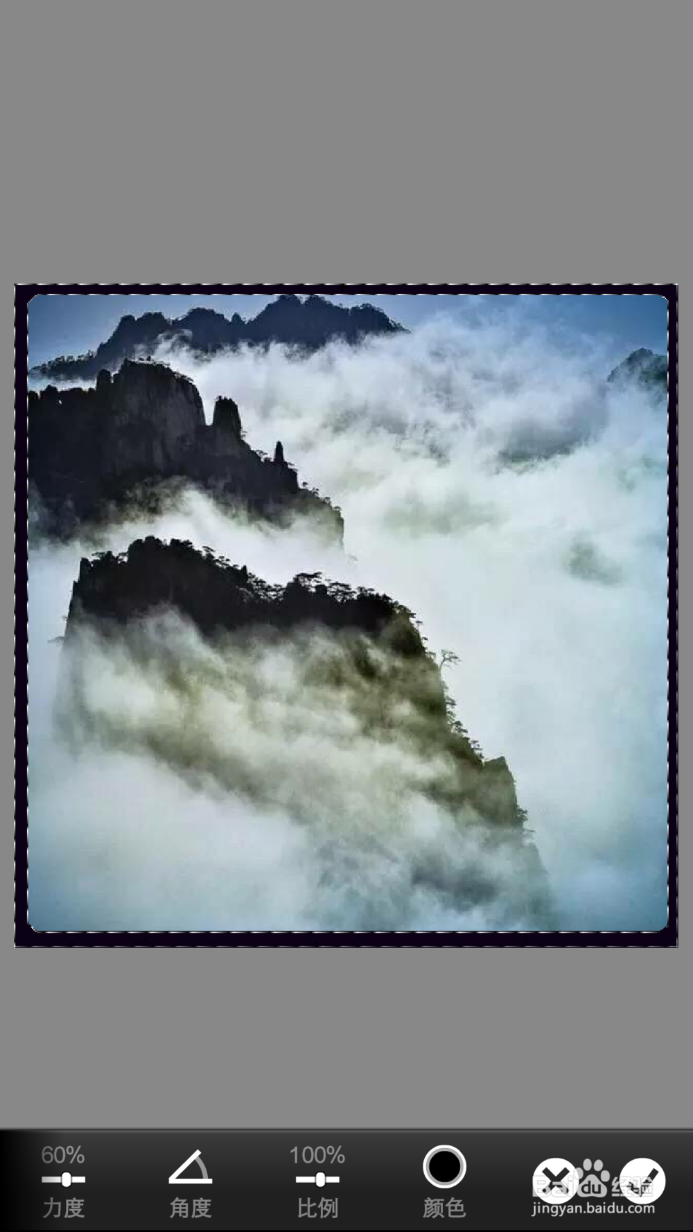 手机PS怎么创建相框