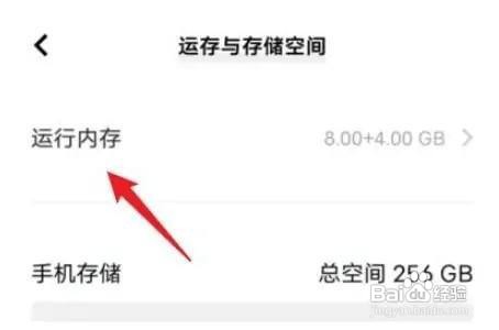 vivoS11手机在哪里清理缓存空间呢