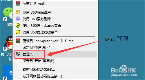 电脑连不上家里的无线网怎么办