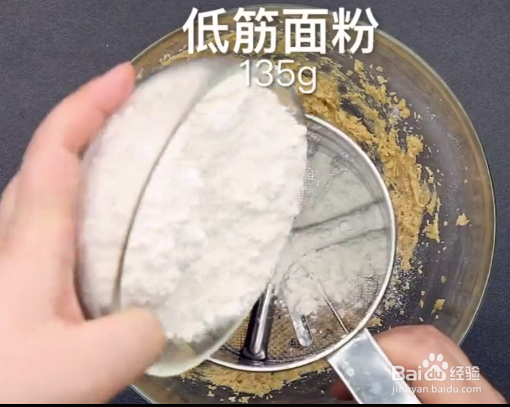 如何制作杯子饼干