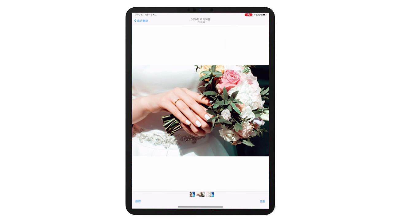 ipad mini怎么恢复删除的照片？