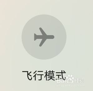 把手机设置成飞行模式,持续五秒钟,重启信号.