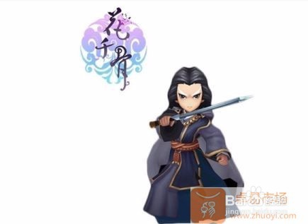 花千骨手游灵宠搭配技巧分享