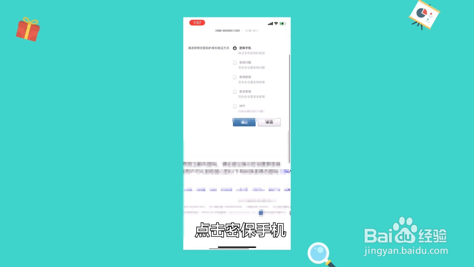 如何登录以前的人人网