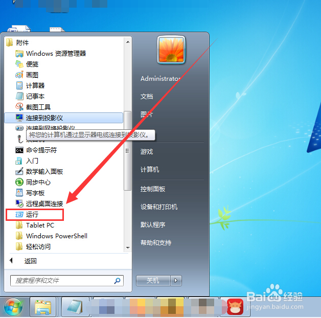 怎样看自己的网络稳定不稳定
