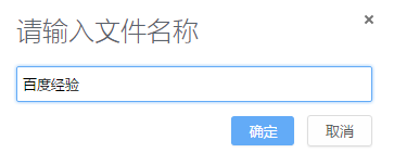 如何快速创建思维导图