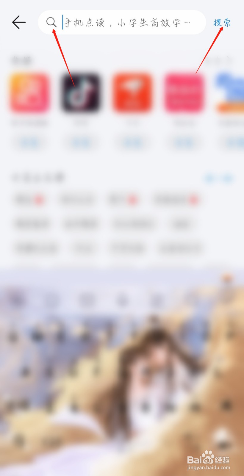 解析错误怎么恢复安装