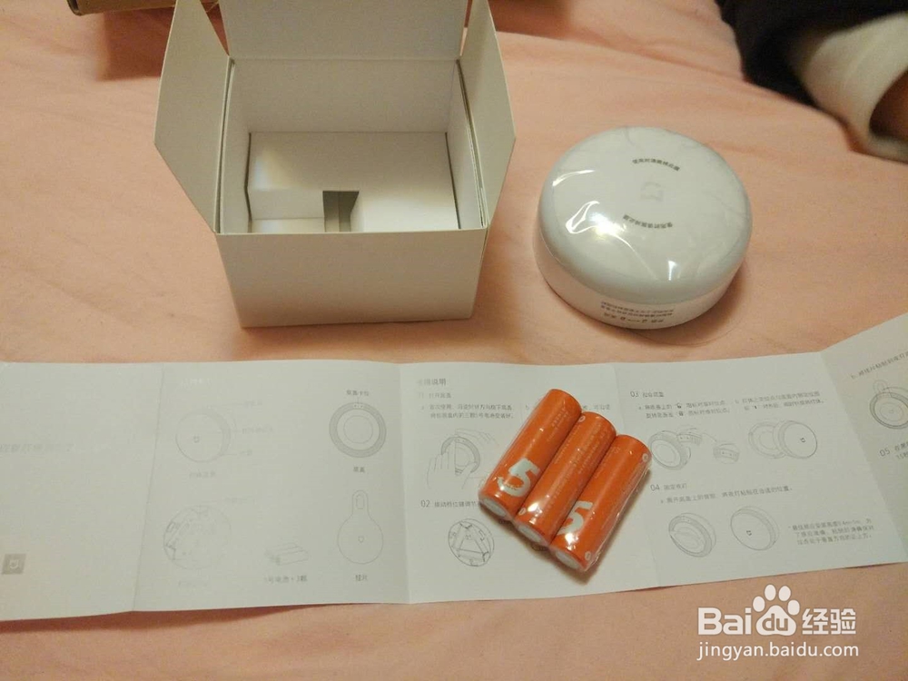 米家感应夜灯开箱晒物