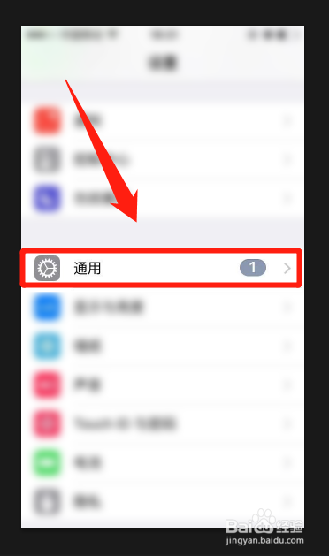 小米蓝牙耳机声音小