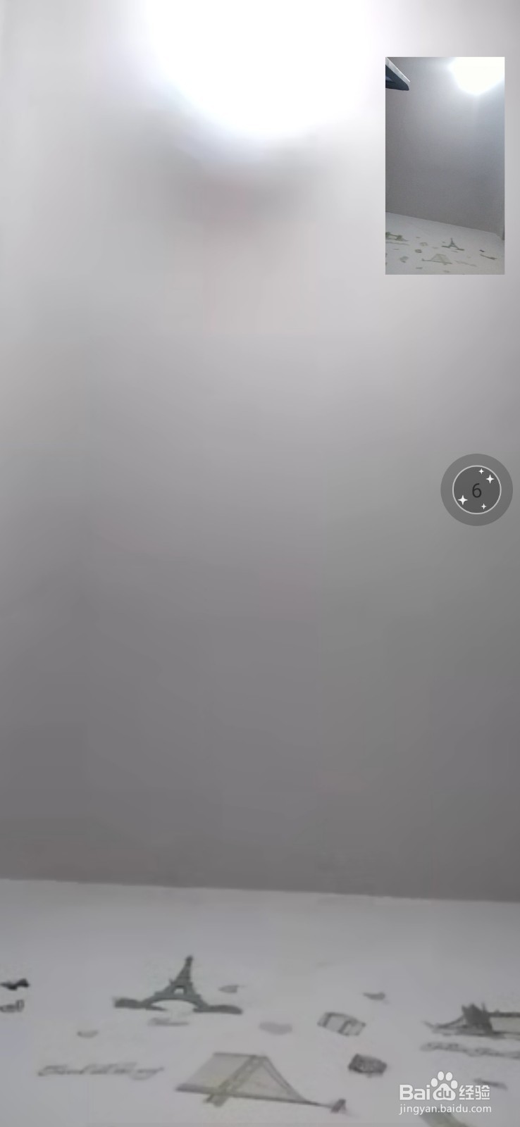 微信视频聊天听不到对方声音