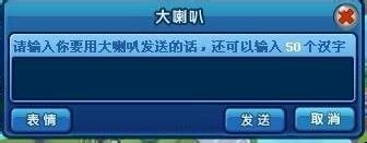 【美食大战老鼠】聊天互动