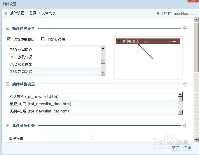 我的phpweb建站经验：[13]排版技巧5