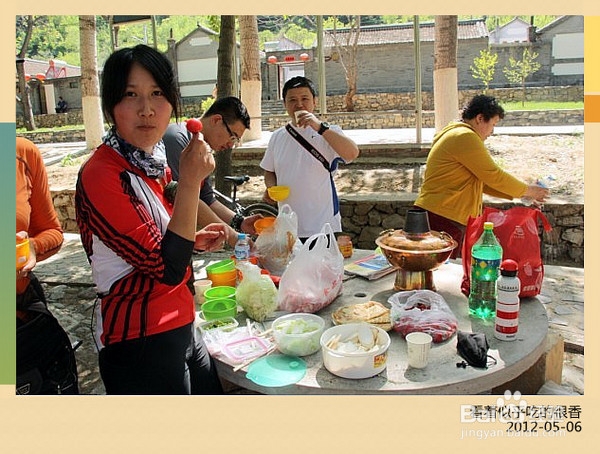 北京旅游攻略：[2]