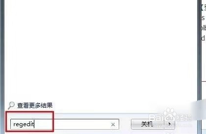 solidworks如何彻底卸载干净