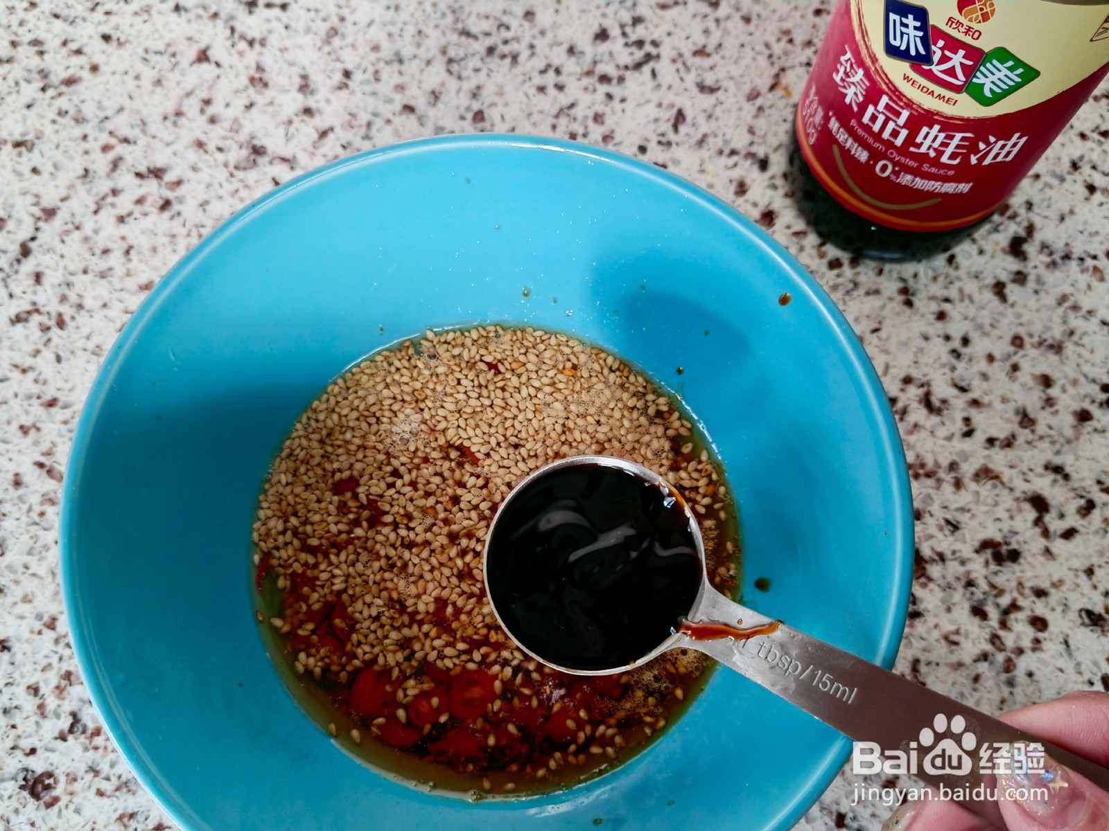 香菜拌牛肉的做法