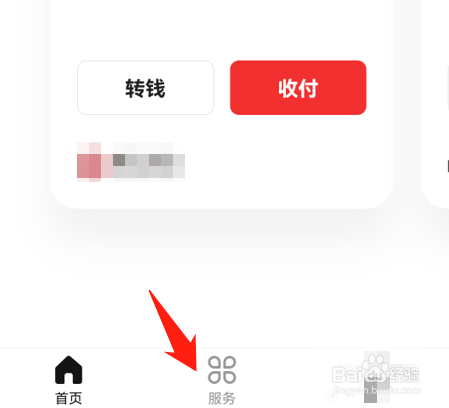 深圳数字货币红包怎么消费