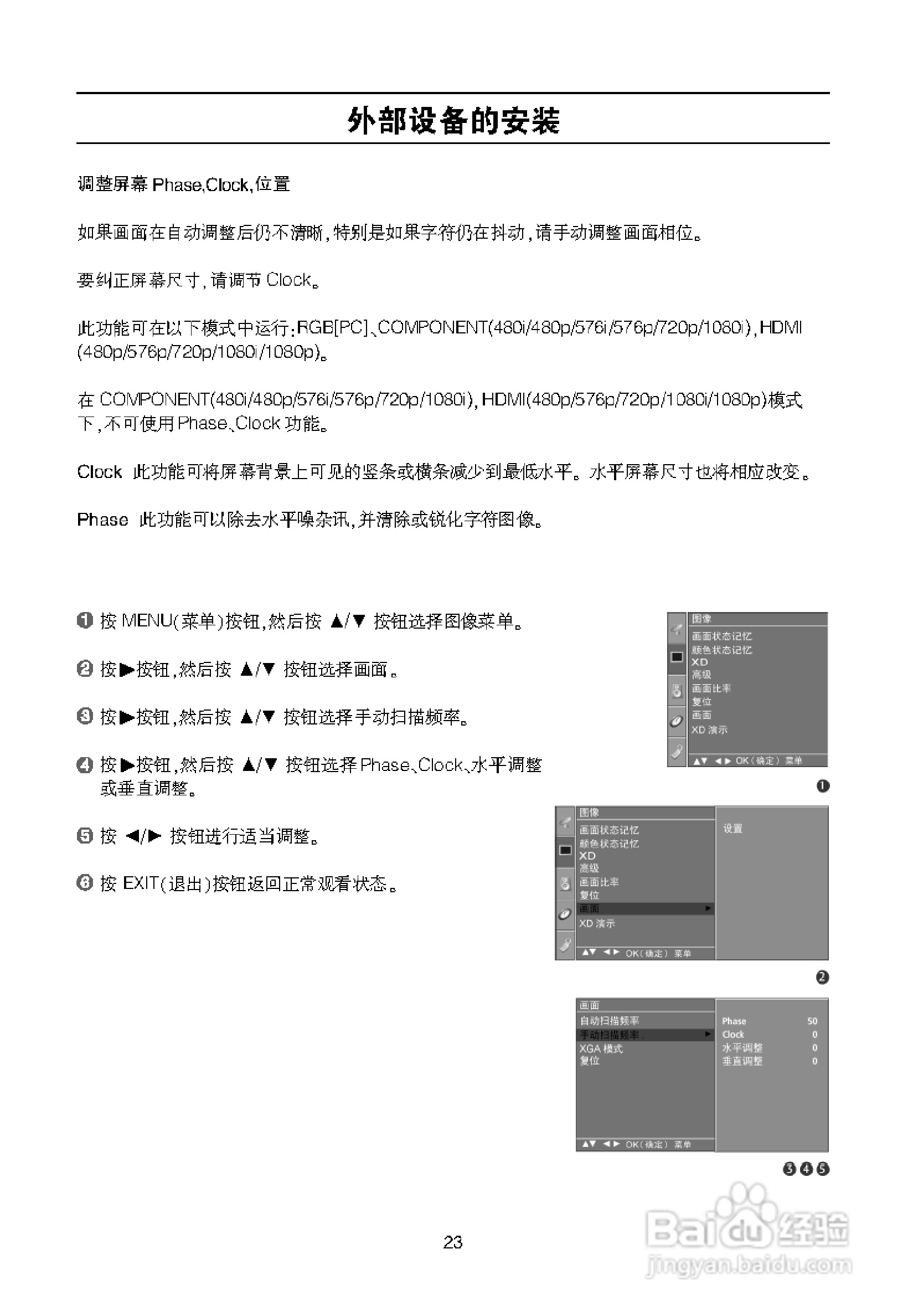 LG 32LB9R液晶彩电使用说明书:[3]