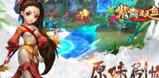 紫青双剑如何活用离线经验