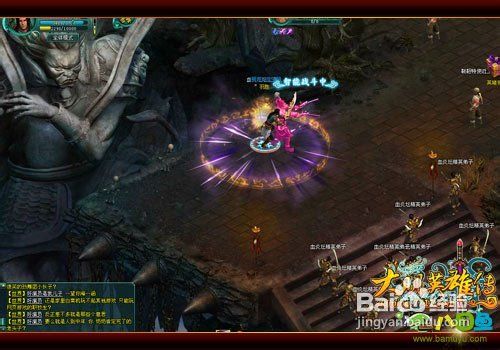 八目鱼解析《大明英雄传》“轩辕之剑”