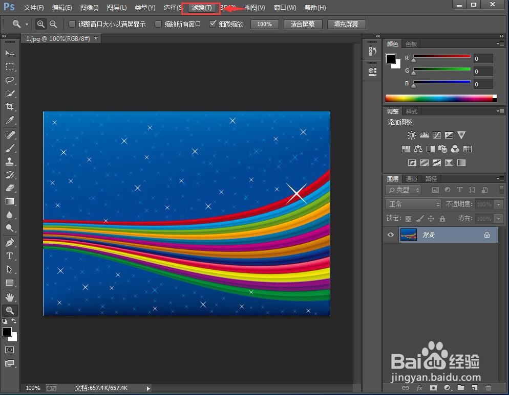 怎样在photoshop cc中给图片添加凸出效果