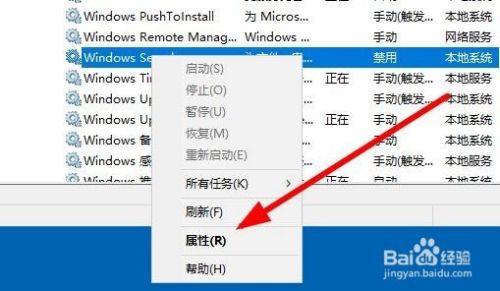 Win10怎么开启搜索功能 如何启用搜索服务
