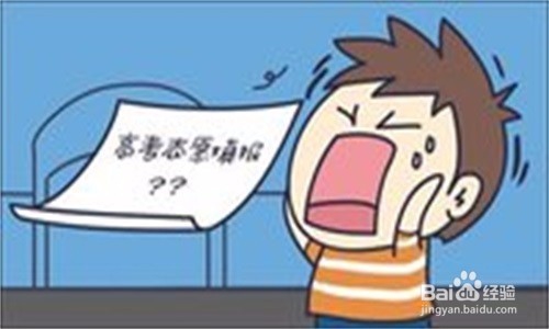 高考志愿注意事项有哪些