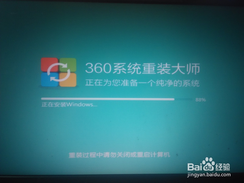 如何安装“正副版”电脑系统？