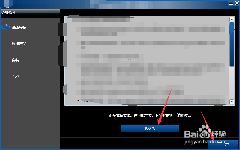 如何安装HP LaserJet Pro 400 M401d打印机驱动