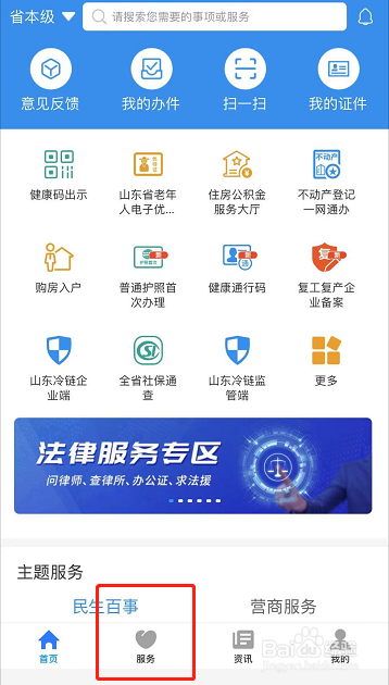 临牌延期怎么办理流程