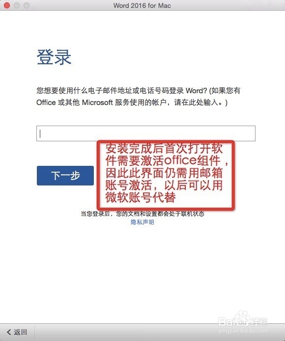 关于windows版office2016下载