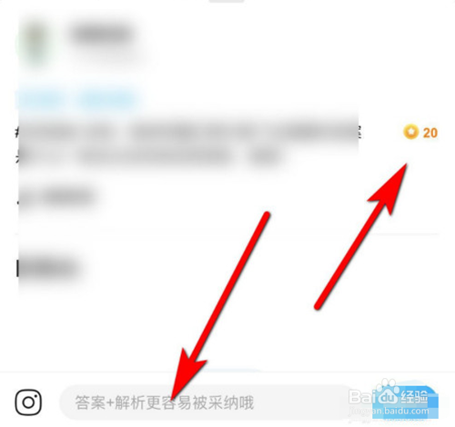 作业帮怎么答题赚钱