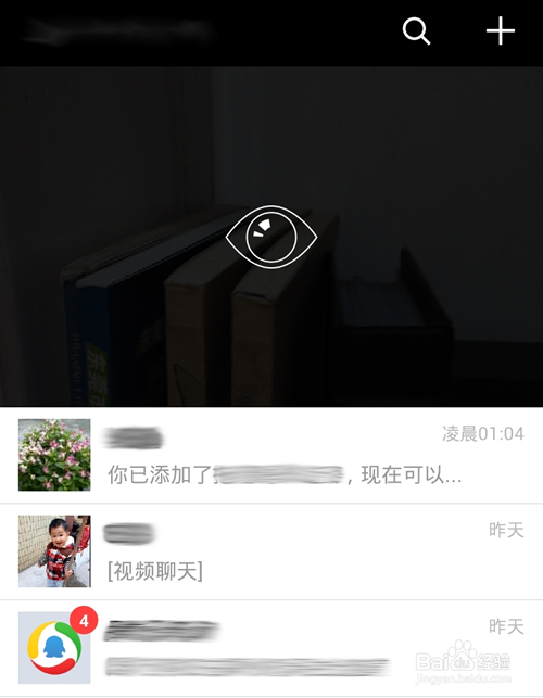 微信临时小视频怎么保存?微信临时小视频怎么用?