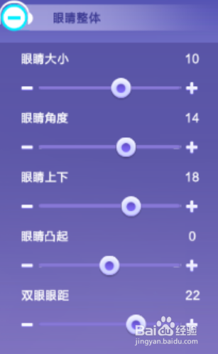 qq炫舞捏脸数据女教程