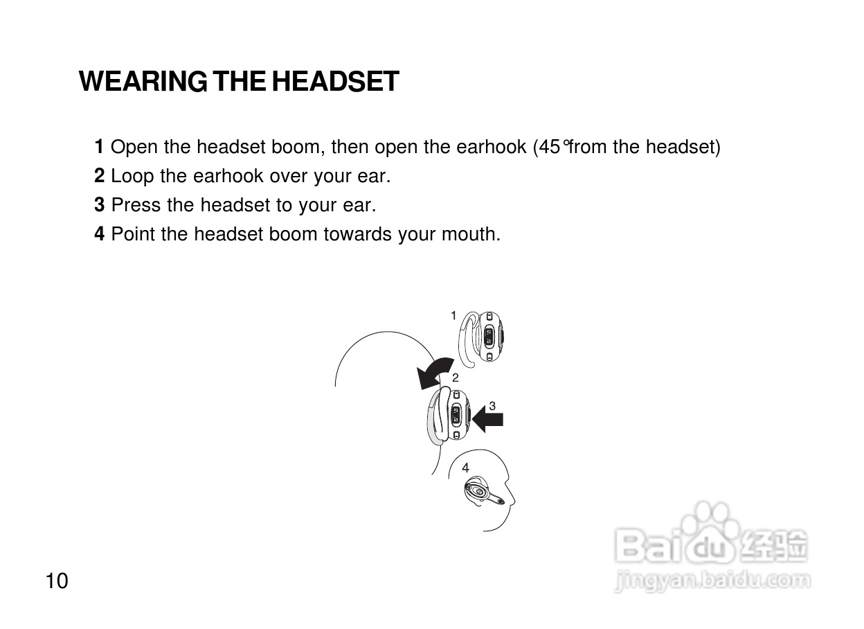 摩托罗拉H700蓝牙耳机使用说明书:[2]