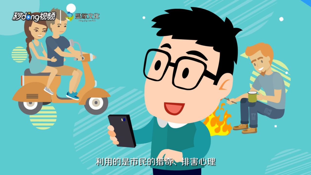 含有木马程序的短信诈骗该如何辨别