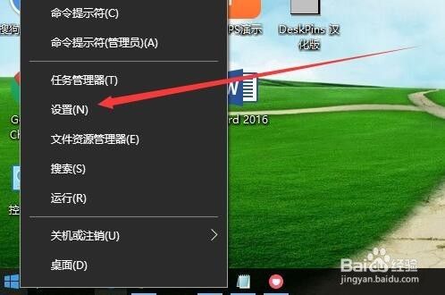 Win10怎么样为不同的应用程序设置不同的输入法