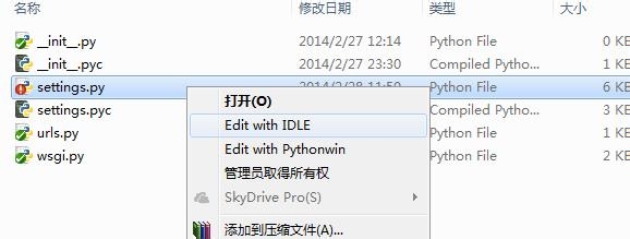 Django教程：[22]no model named mysql.base