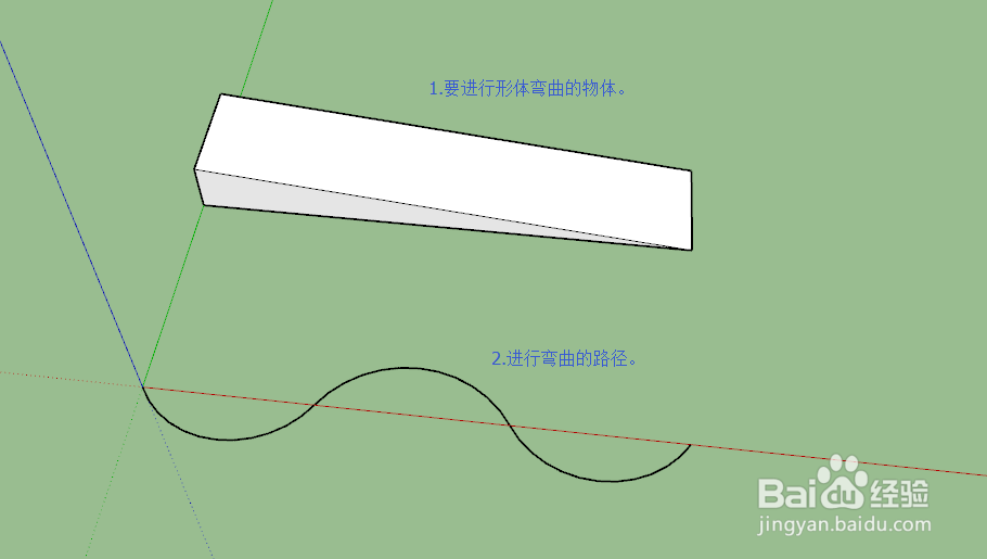 SU插件:形体弯曲(Shape Benderbeta)的用法