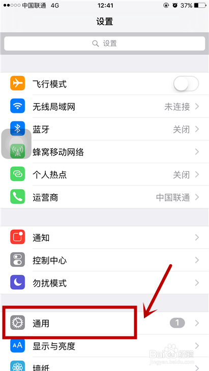 iphone 6S Plus如何释放储存空间