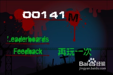 疯狂过山车--游戏