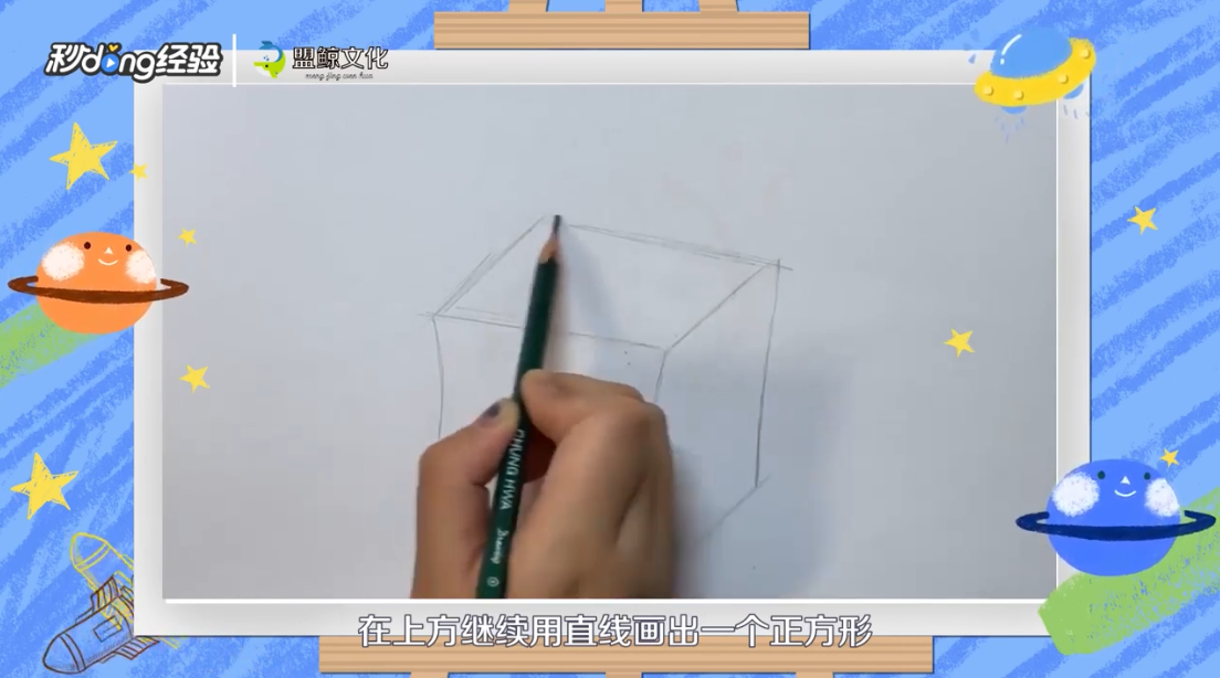 冬爷爷的礼物简笔画怎么画