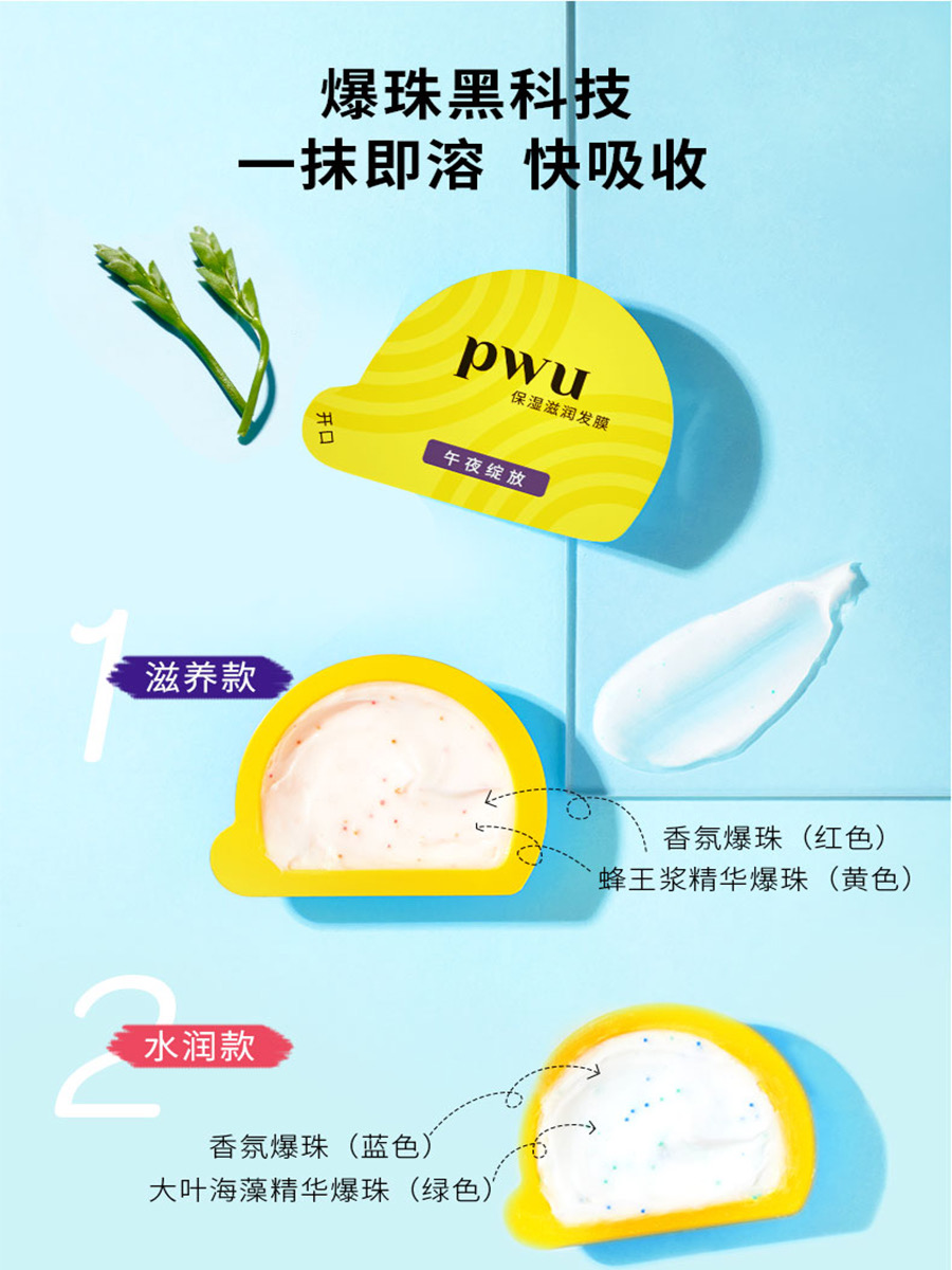 炸毛星人神器，拯救头发炸毛专业户来啦